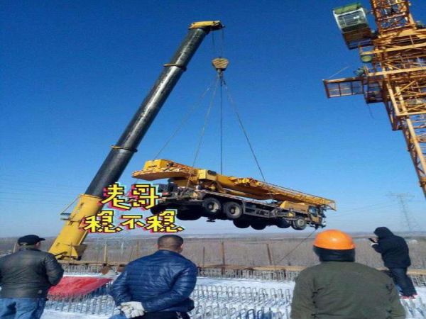富拉尔基区吊车电话_吊车出租中小型汽车吊常识总结